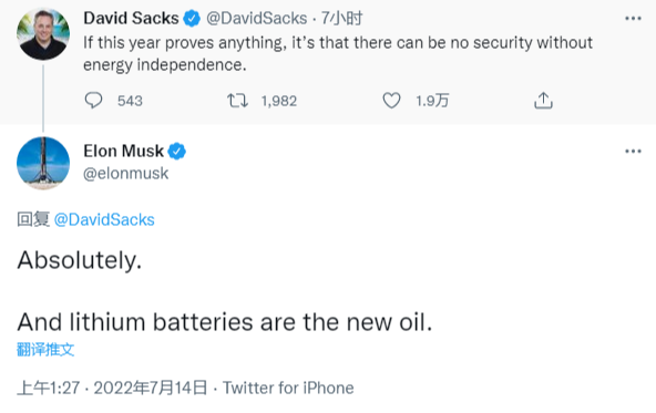 马斯克：锂电池就是新的石油